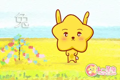 一諾千金說到做到的四大生肖