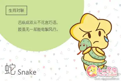 竭盡所能把事做好 不給人添麻煩的生肖