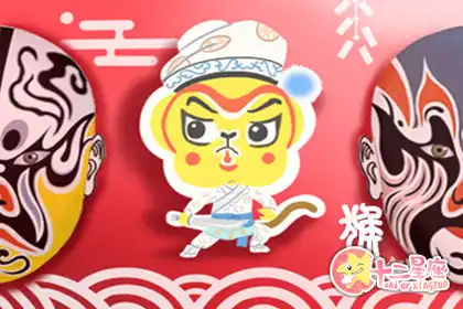 2020最兇的4個生肖 什麼生肖最兇