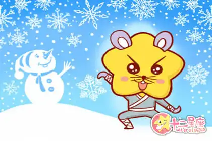 喜歡平淡 不想嫁入豪門的生肖女