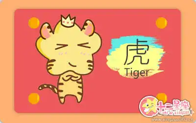 現實中最不招別人喜歡的五大生肖