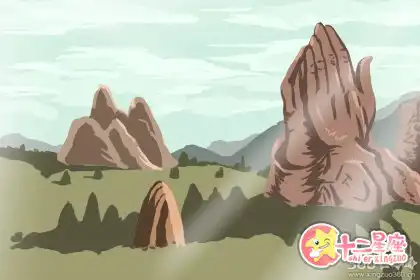 當鹹魚，沒大志向開心就好的生肖