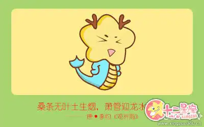 浪漫又專情 吸引力十足的五大生肖