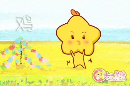 朋友很多卻仍感寂寞的四大生肖女