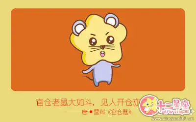和這五大生肖吵架鬧脾氣是一種奢侈