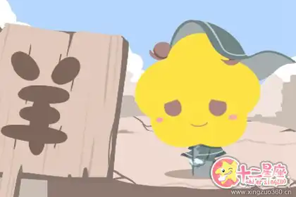 愛情中有自己的主見的生肖女