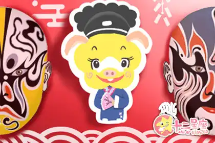 哪些生肖能夠克服對未知的恐懼
