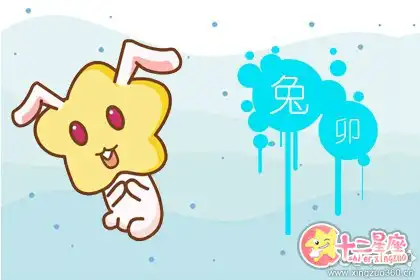 哄女友開心 這些生肖男最有套路