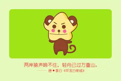 心靈手巧 娶這四大生肖女會有口福