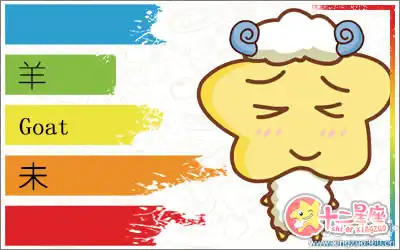 在感情方面並沒有過多講究的生肖女