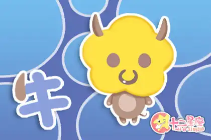 空有一身柔情卻沒本事的生肖男