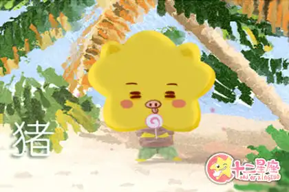 年輕時失敗了 以後就會變得無慾無求的生肖