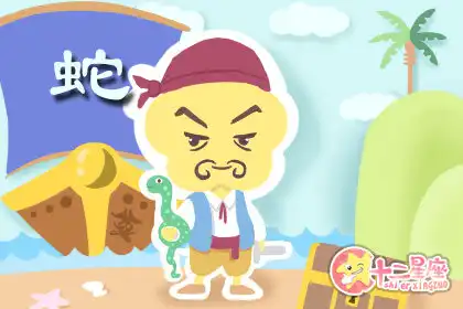 會因為媽媽的話跟老婆吵架的生肖男