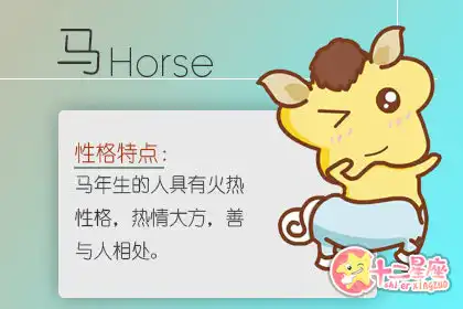 樸實善良 賢惠顧家的生肖女
