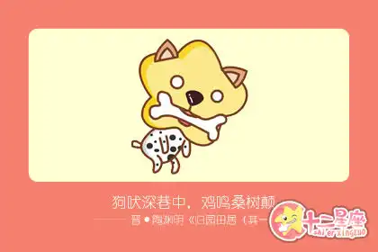 社交中不會輕易跟人拉近距離的生肖女