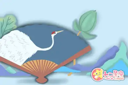 矜持是什麼鬼？愛上就直接追的生肖女