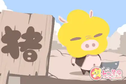 總是喜歡依靠父母自己沒多大能耐的四大生肖