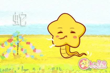 二人世界中毫無情趣的生肖女