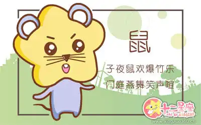 最會察言觀色 最知趣的五大生肖女