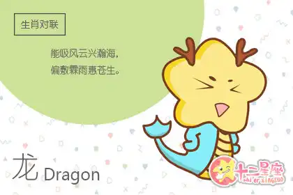 沒有絕對把握絕不做出決定的生肖