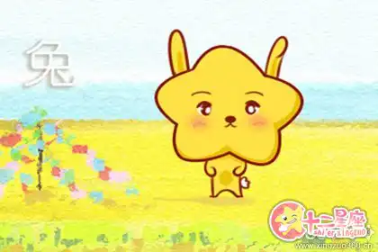 不喜歡你就拒絕你 不會曖昧的生肖女