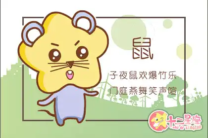 用筆記錄一切 有文學情結的四大生肖女