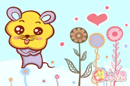 很在乎微信運動裡走了幾步的生肖