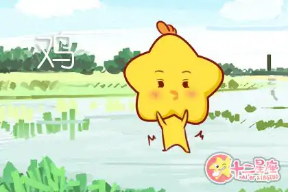 模範老公 哪些生肖男會是好老公