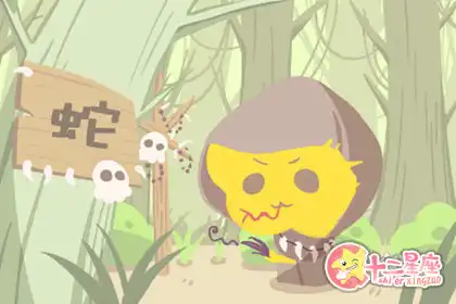 跟異性聊天總是很放不開的生肖