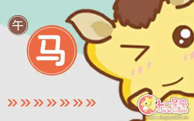 堅強隱忍喜歡自己獨自承擔的五大生肖