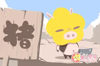 哪些生肖從來都不兌現自己的誓言