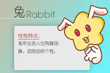 總是無條件為男友花錢的生肖女
