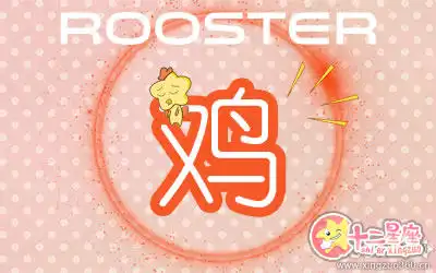 這五大生肖對付情敵會耍什麼心機
