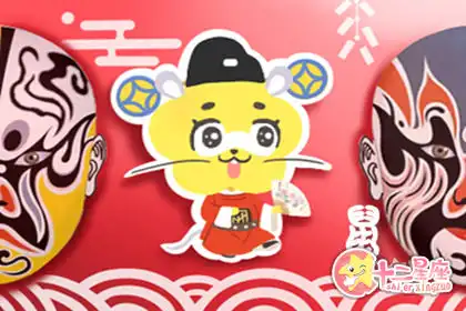 傲骨天成 工作中絕不服軟的生肖