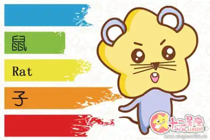 有情緒不輕易外露的四大生肖