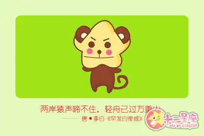 騙人不眨眼 這些生肖說謊成性