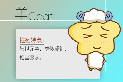 和這些生肖相處別打官腔 不吃這套