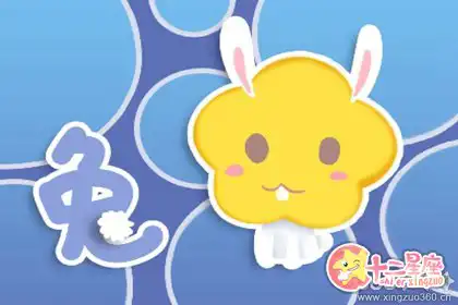 生活總是遊手好閒 不懂上進的四大生肖