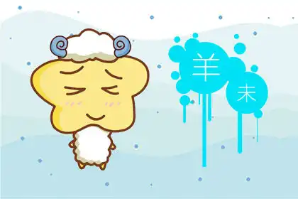 人緣越來越差的生肖會不會有你