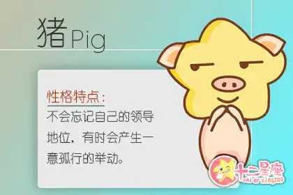 心態樂觀 生活中難見憂愁的四大生肖
