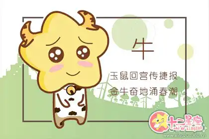 這些生肖性格孤僻 但隱藏的很好