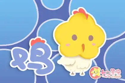 這四大生肖佔起便宜來忘乎所以