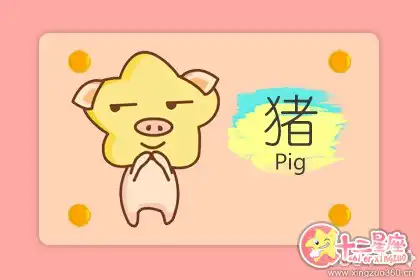 有錢任性 這些生肖男有錢之後就會放縱自己