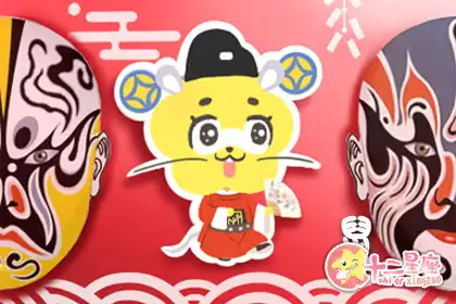 總是喜歡放人鴿子的不守時的生肖