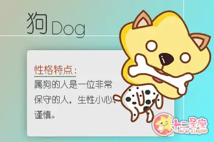 心態樂觀 生活中難見憂愁的四大生肖