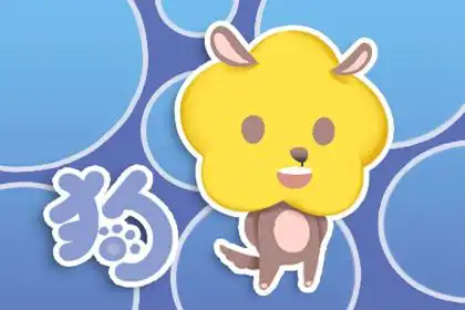 強勢固執 不能接受其他意見的生肖