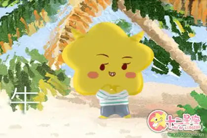 情緒起伏大 想法不成熟的生肖
