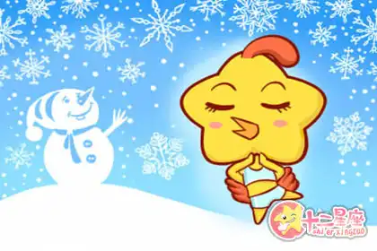 職場上說話做事態度特別傲慢的四大生肖