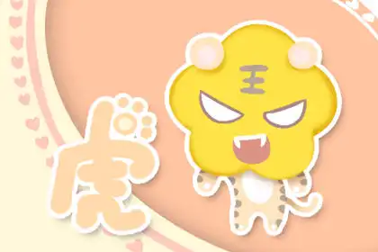 一直單身只因為要求太高的生肖