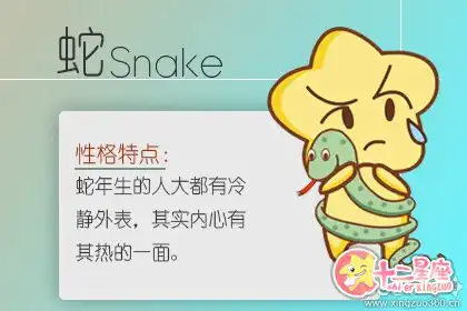這些生肖女傍上富豪卻不會有好結果